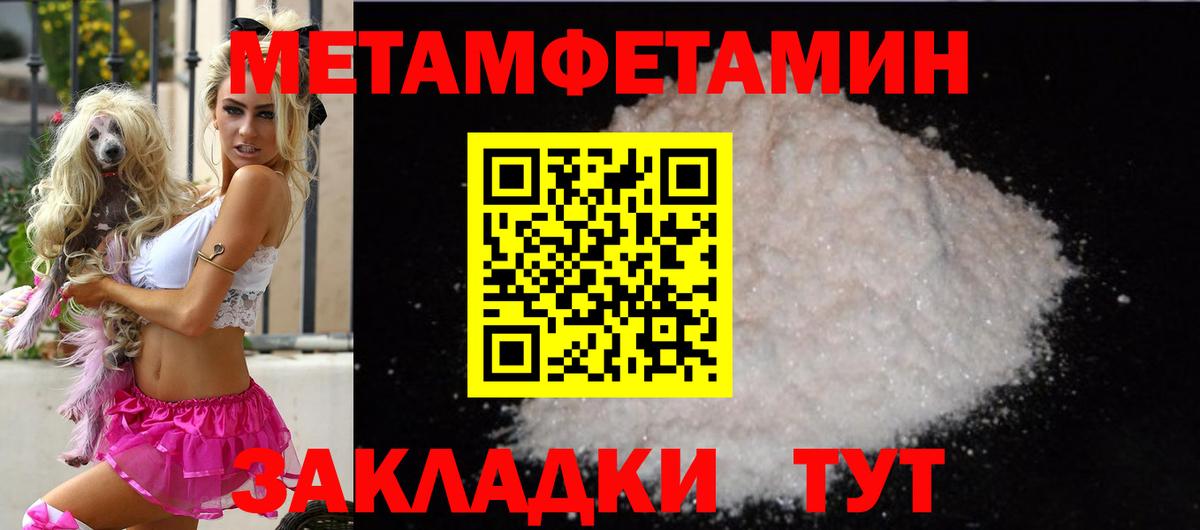 АМФ VHQ Пенза