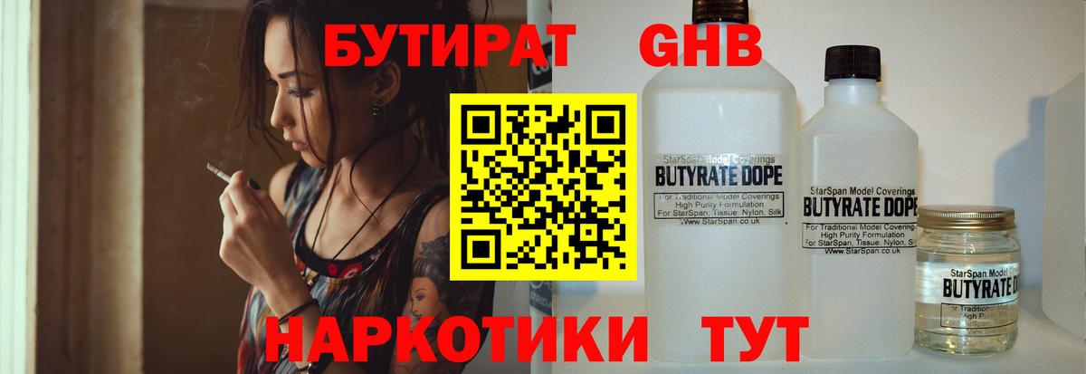 Гашиш Пенза