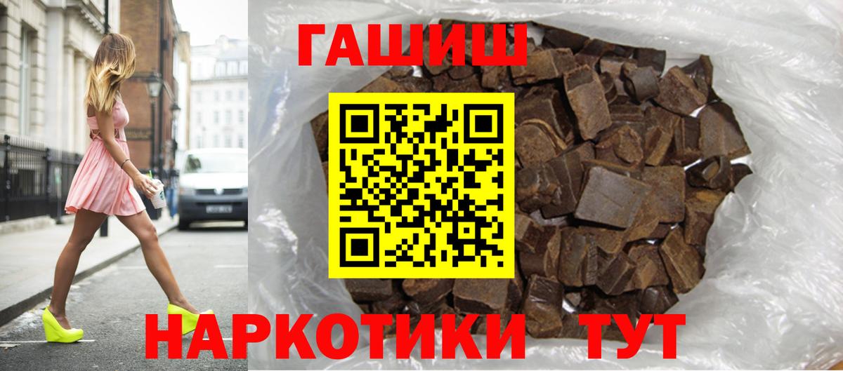 ГАШ Ice-O-Lator Пенза