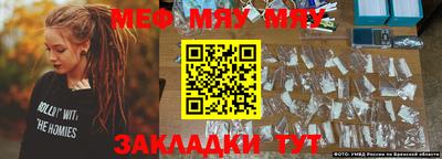 молекула духа Первоуральск
