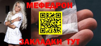 молекула духа Первоуральск