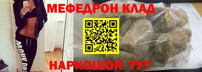 эйфоретик Партизанск