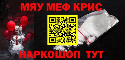 эйфоретик Партизанск