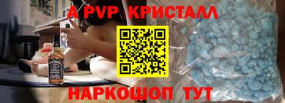 молекула духа Первоуральск