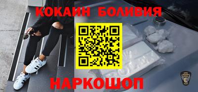молекула духа Первоуральск