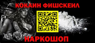 молекула духа Первоуральск