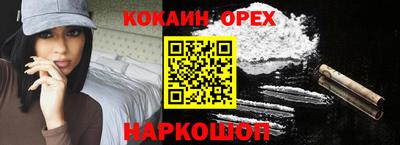 молекула духа Первоуральск
