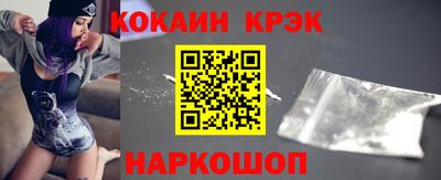 эйфоретик Партизанск