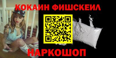 молекула духа Первоуральск