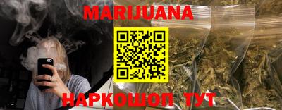 эйфоретик Партизанск