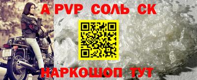 эйфоретик Партизанск