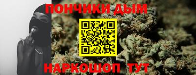 молекула духа Первоуральск