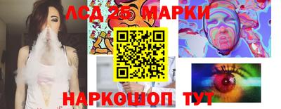 эйфоретик Партизанск