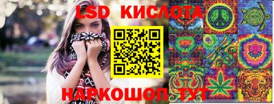 молекула духа Первоуральск