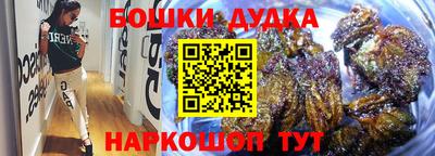 эйфоретик Партизанск