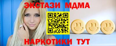 молекула духа Первоуральск