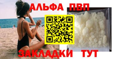 молекула духа Первоуральск