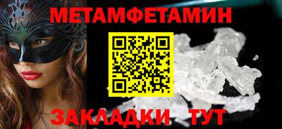эйфоретик Партизанск