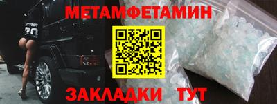 скорость Пенза
