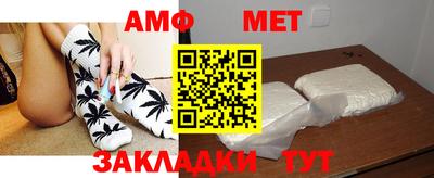 скорость Пенза