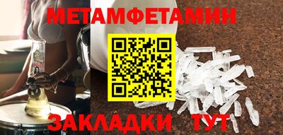 эйфоретик Партизанск
