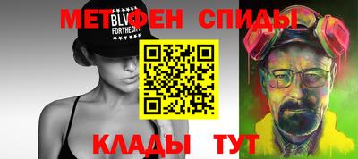 молекула духа Первоуральск