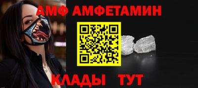 скорость Пенза