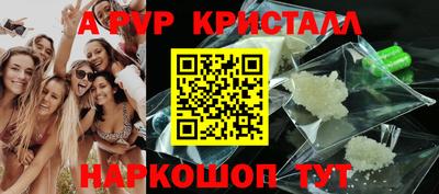 скорость Пенза