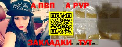 скорость Пенза