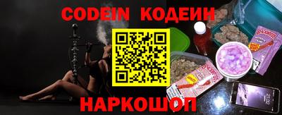 эйфоретик Партизанск