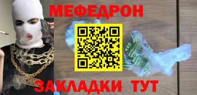 эйфоретик Партизанск
