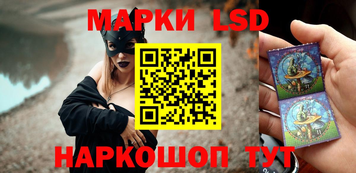 Лсд 25 экстази кислота Пенза