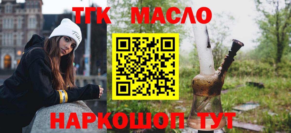 ГАШИШ  ГАШИШ  Мефедрон кристаллы  Пенза  Вход с VPN  Бошки Шишки 