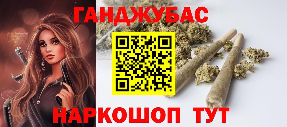 Бошки марихуана MAZAR  Бошки марихуана AK-47  Бошки марихуана SATIVA & INDICA  Пенза  Вход с VPN 